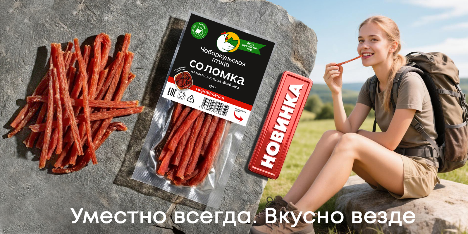 баннер 9